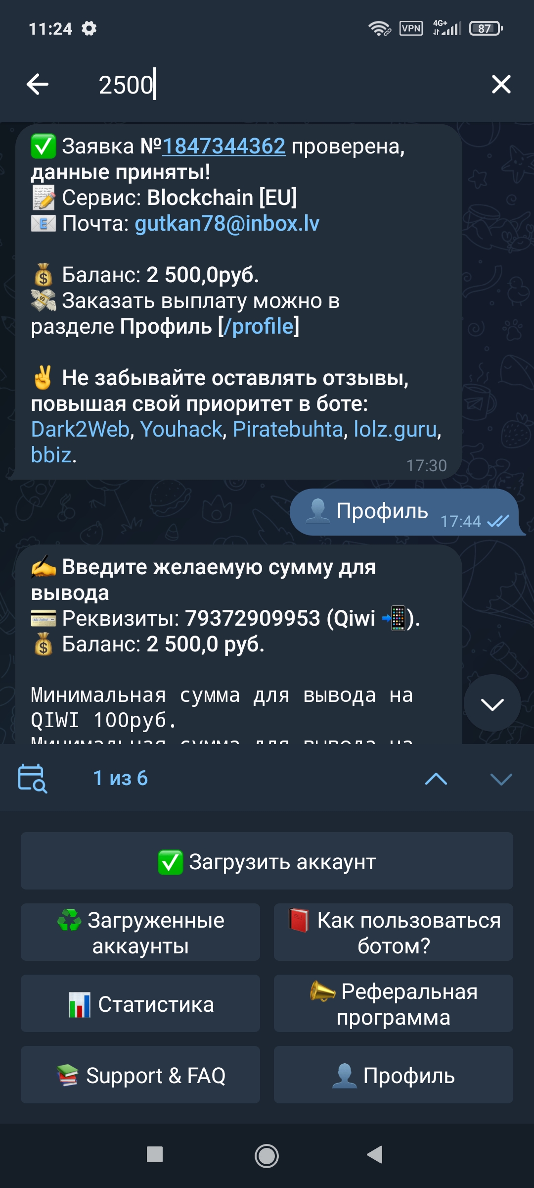 Screenshot_2023-01-23-11-24-04-652_org.telegram.messenger.jpg