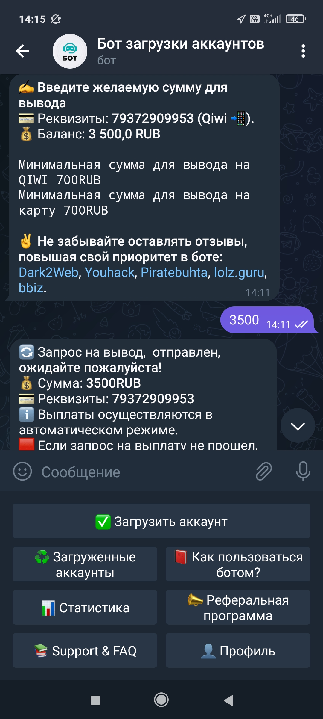 Screenshot_2023-02-27-14-15-46-714_org.telegram.messenger.jpg