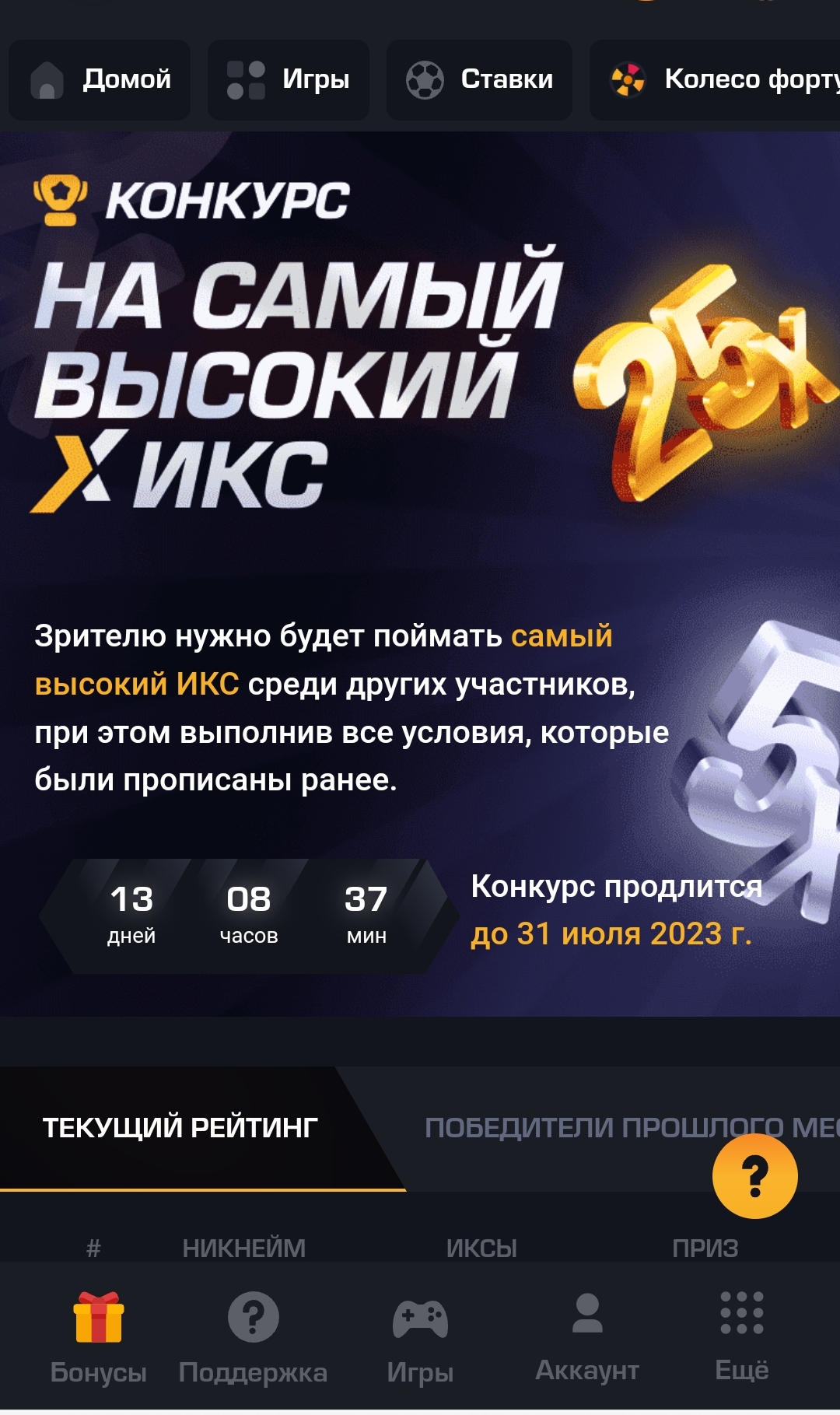 Screenshot_2023-07-18-15-22-11-970_com.yandex.browser-edit.jpg