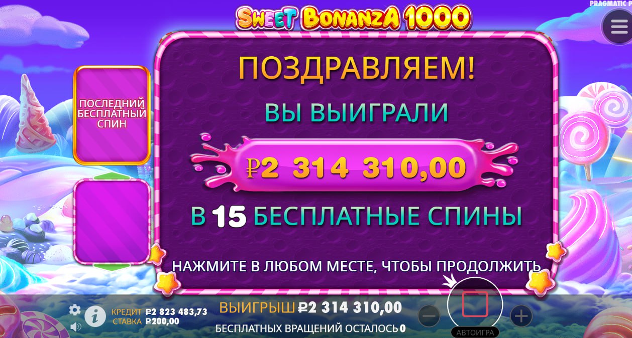 2.3кк по 200.jpg