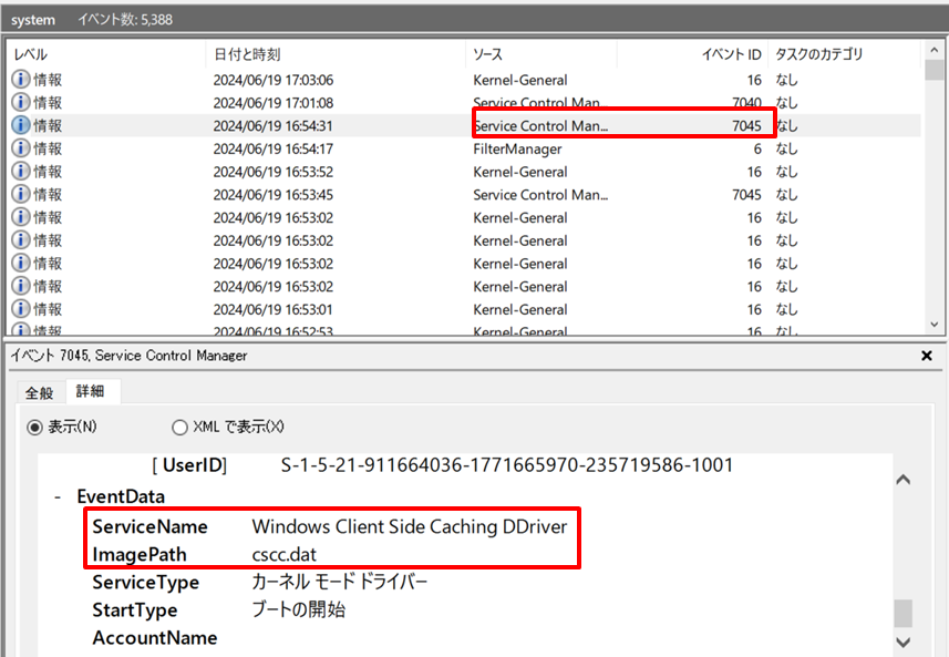 Traces_of_Event_Logs_by_Ransomware-fig4-640wri.png