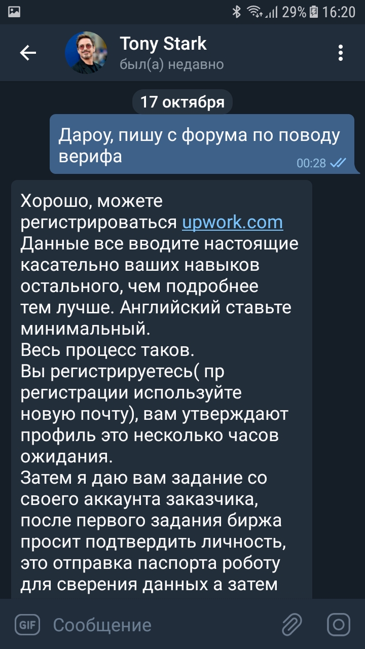 Screenshot_20191022-162020.jpg