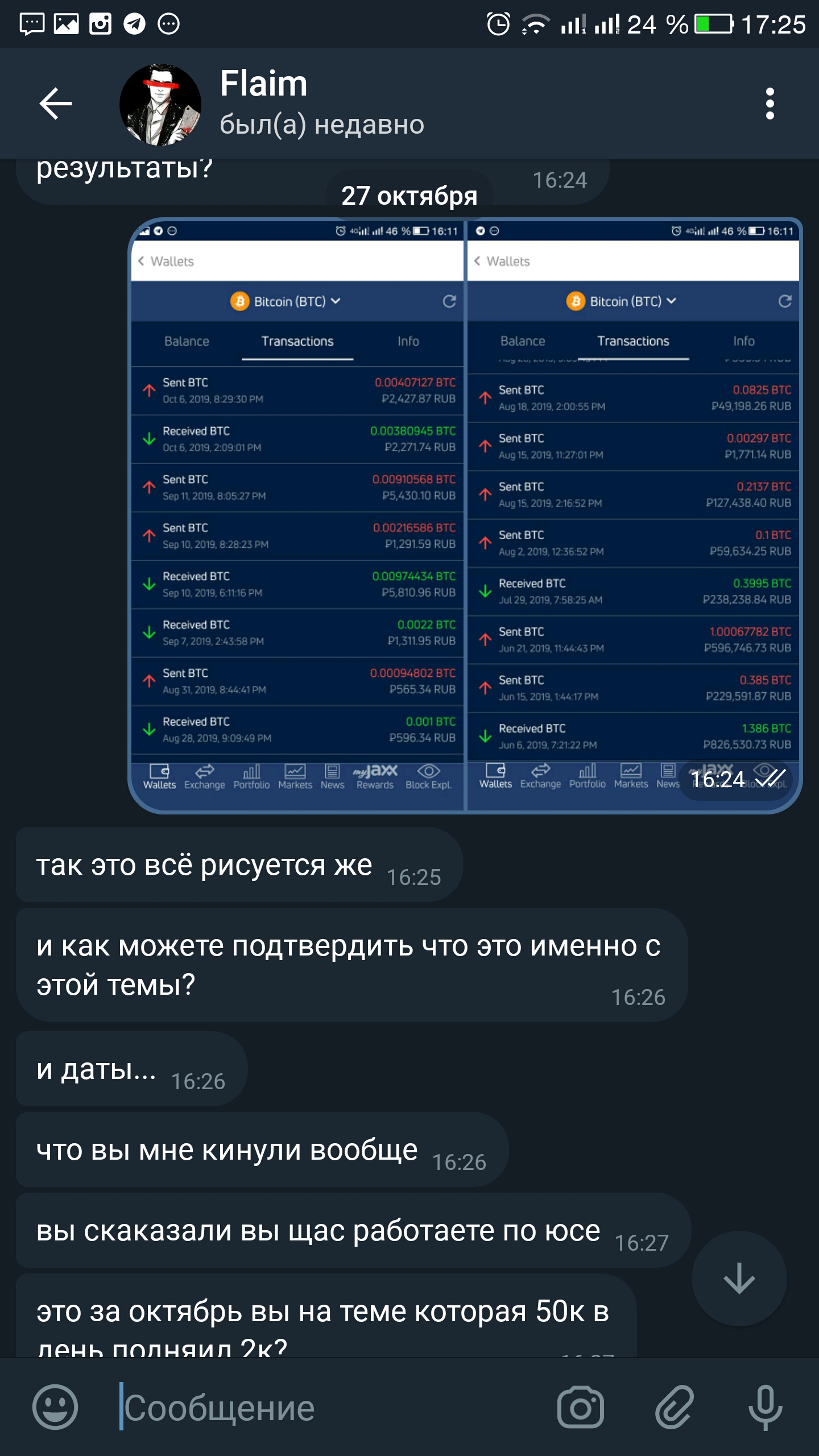 Screenshot_20191027-172521.jpg