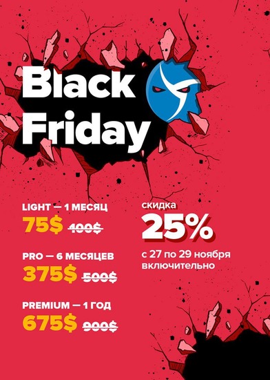 Black-Friday-25.jpg