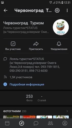 Screenshot_20200628-123155_VK.jpg