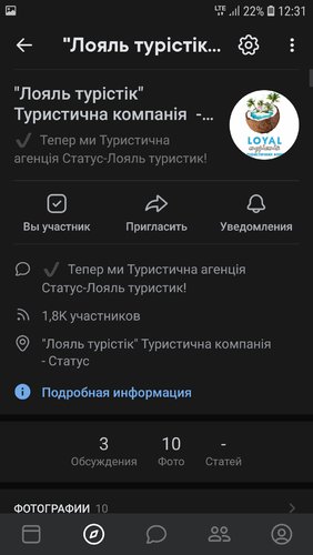 Screenshot_20200628-123147_VK.jpg