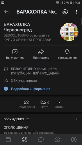 Screenshot_20200628-123135_VK.jpg