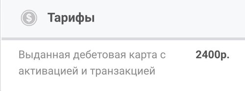 втб.jpg