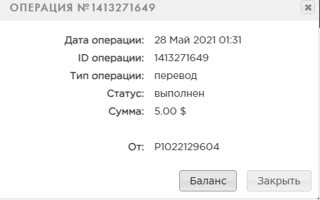 Безымянный223.png