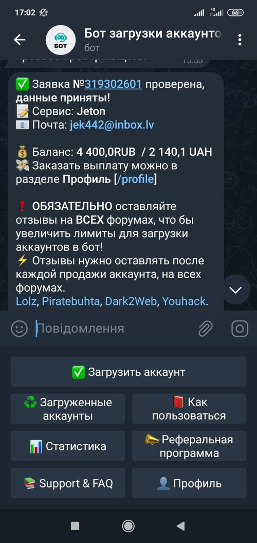 Screenshot_2023-02-06-17-02-51-335_org.telegram.messenger.jpg