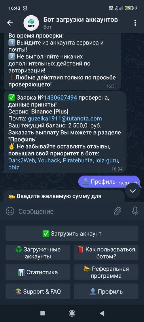 Screenshot_2023-02-13-16-43-56-621_org.telegram.messenger.jpg