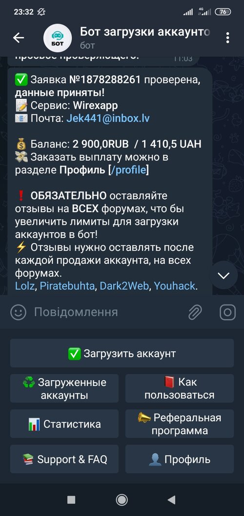 Screenshot_2023-02-18-23-32-52-900_org.telegram.messenger.jpg