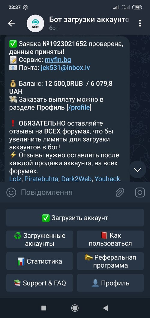 Screenshot_2023-02-18-23-37-39-880_org.telegram.messenger.jpg