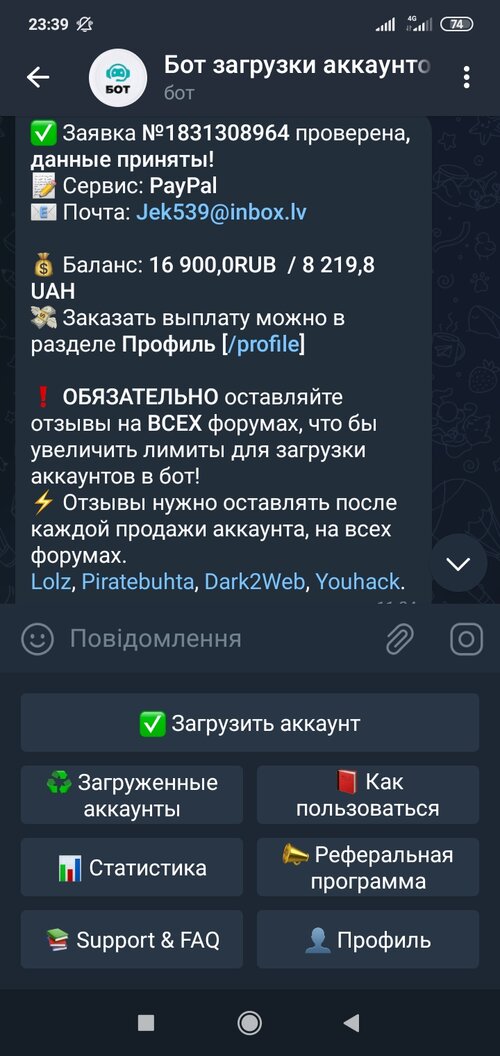 Screenshot_2023-02-18-23-39-03-698_org.telegram.messenger.jpg