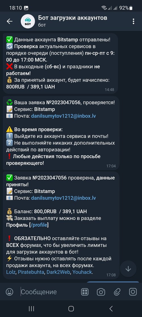 Screenshot_20230225_181015_Telegram X.jpg