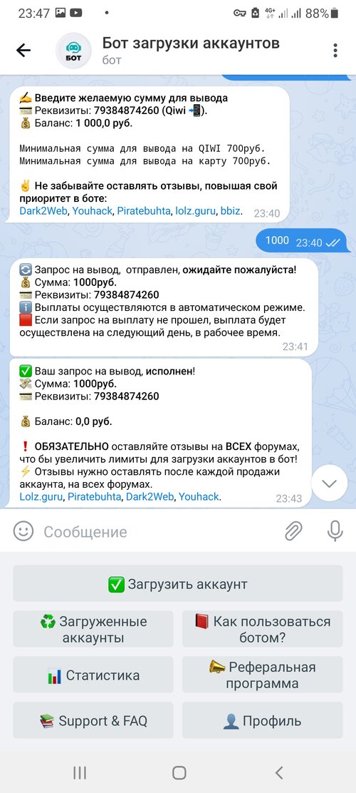 Screenshot_20230118-234721_Telegram (1).jpg