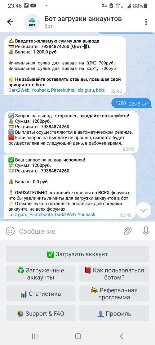 Screenshot_20230118-234658_Telegram.jpg