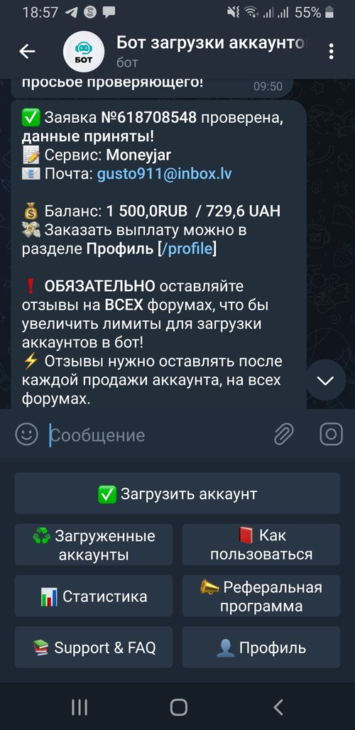 Screenshot_20230302-185724_Telegram.jpg