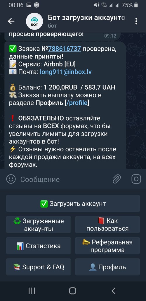 Screenshot_20230303-000635_Telegram.jpg