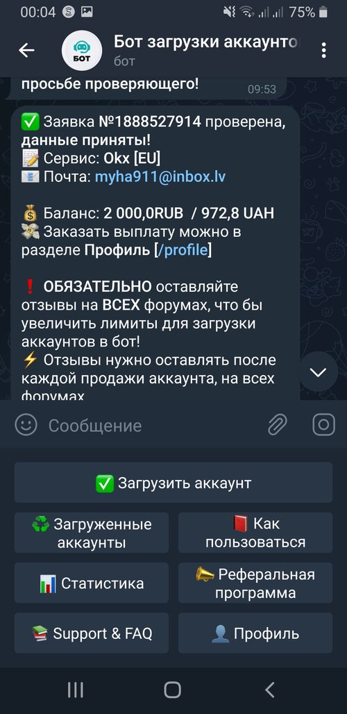 Screenshot_20230303-000446_Telegram.jpg