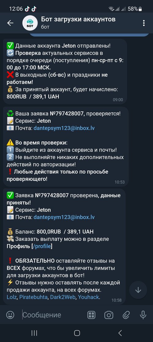 Screenshot_20230307_120659_Telegram X.jpg