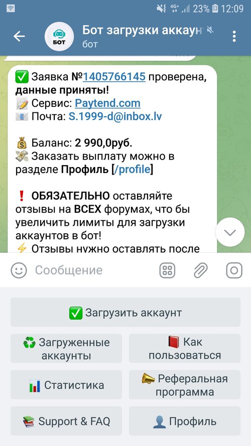 Screenshot_20230321-120949_Telegram.jpg