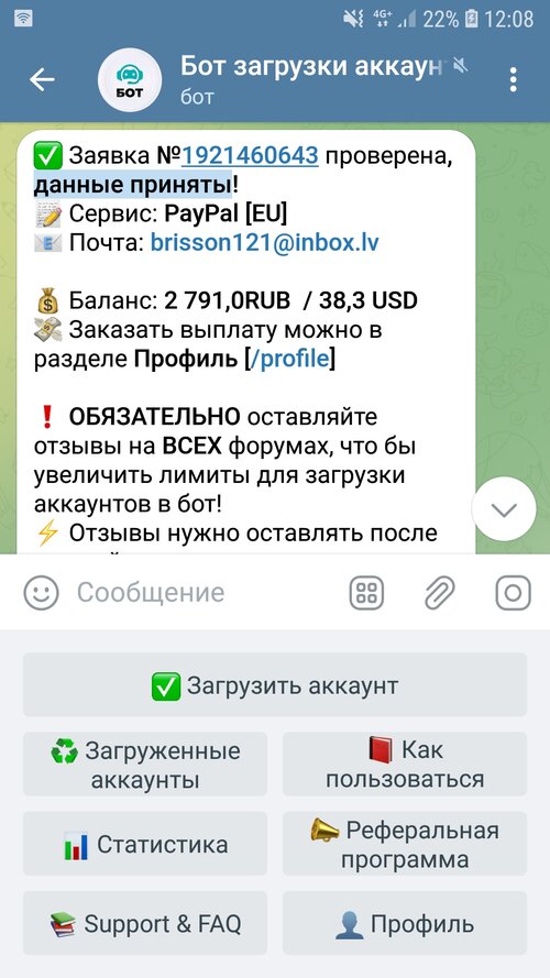 Screenshot_20230321-120833_Telegram.jpg