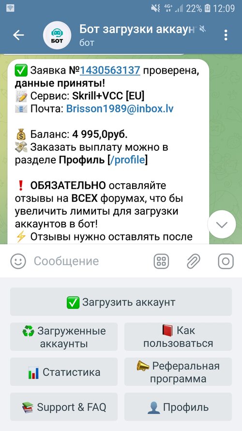 Screenshot_20230321-120914_Telegram.jpg