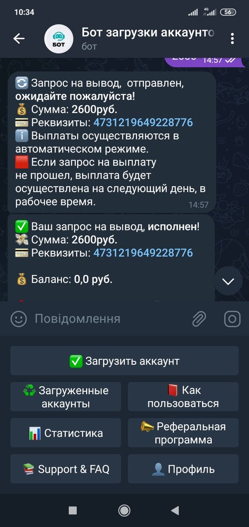 Screenshot_2023-02-21-10-34-35-740_org.telegram.messenger.jpg