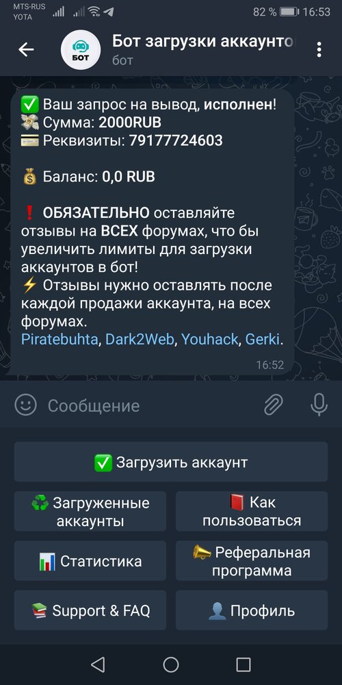 Screenshot_20230417_165316_org.telegram.messenger.jpg