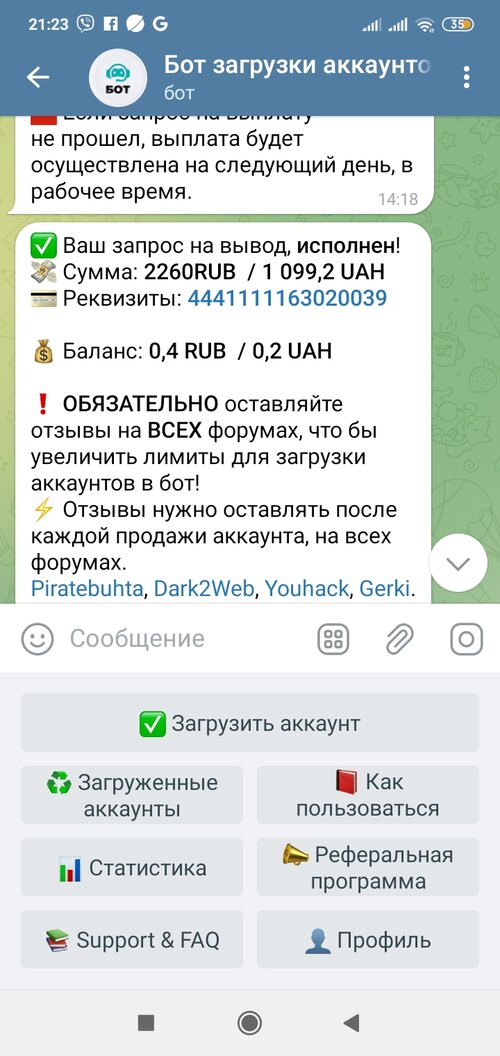 Screenshot_2023-04-17-21-23-58-791_org.telegram.messenger.jpg