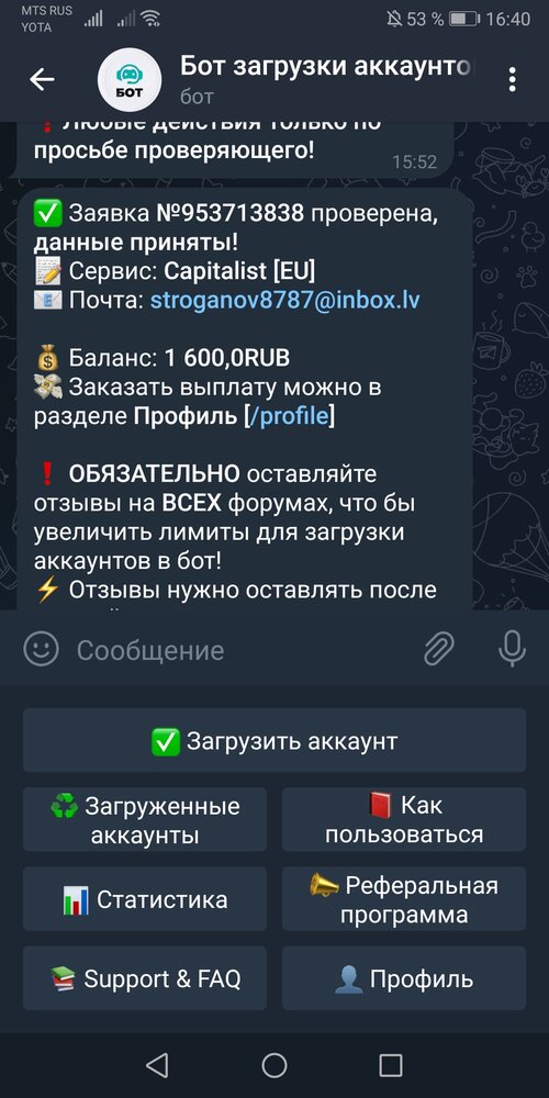 Screenshot_20230427_164038_org.telegram.messenger.jpg