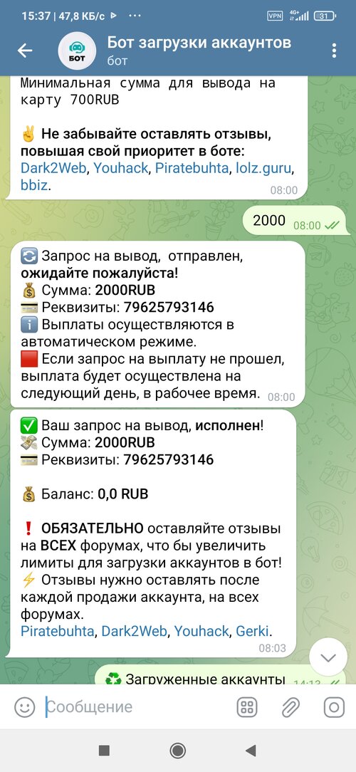 Screenshot_2023-05-05-15-37-50-118_org.telegram.messenger.jpg