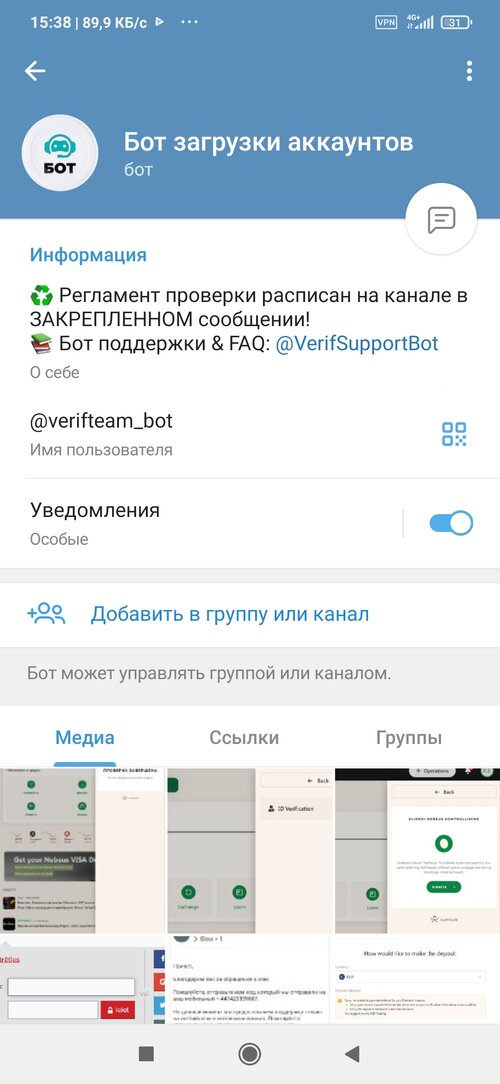 Screenshot_2023-05-05-15-38-19-380_org.telegram.messenger.jpg