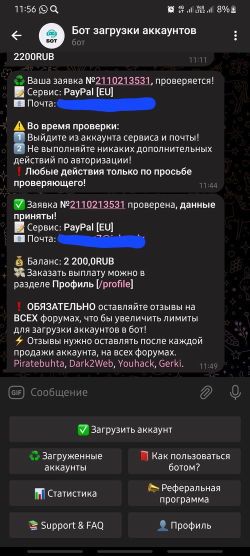 Screenshot_20230620_115631_Telegram.jpg