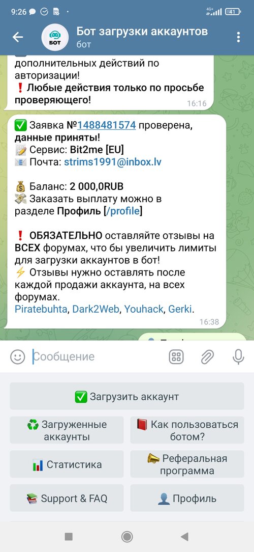 Screenshot_2023-06-20-09-26-49-362_org.telegram.messenger.jpg