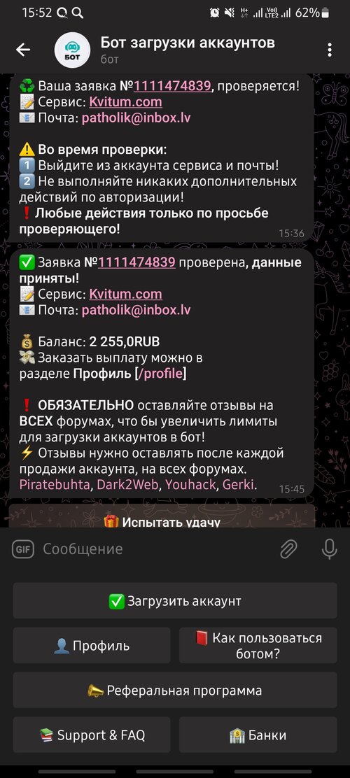 Screenshot_20230701_155233_Telegram.jpg