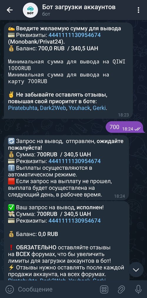 Screenshot_20230721_141057_Telegram.jpg