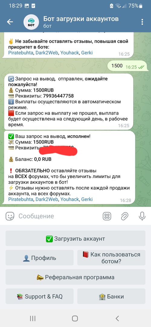 Screenshot_20230802-182927_Telegram.jpg