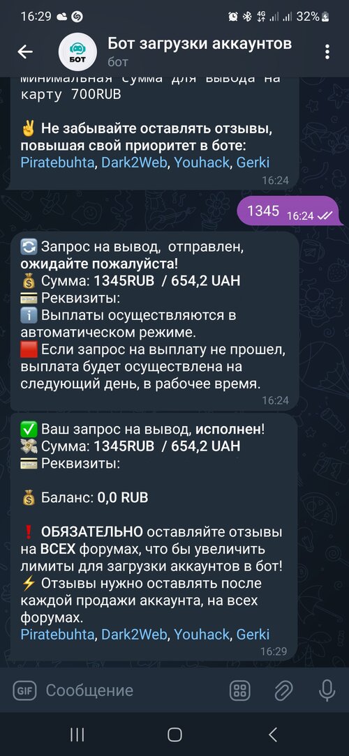 Screenshot_20230828_162944_Telegram.jpg