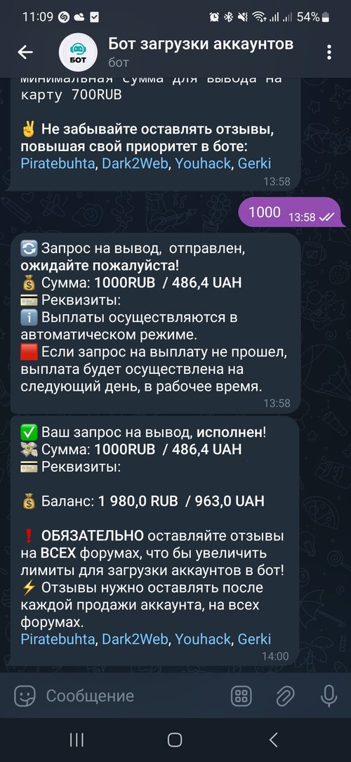 Screenshot_20230915_110940_Telegram.jpg