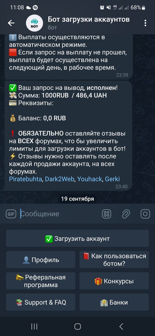 Screenshot_20230919_110805_Telegram.jpg