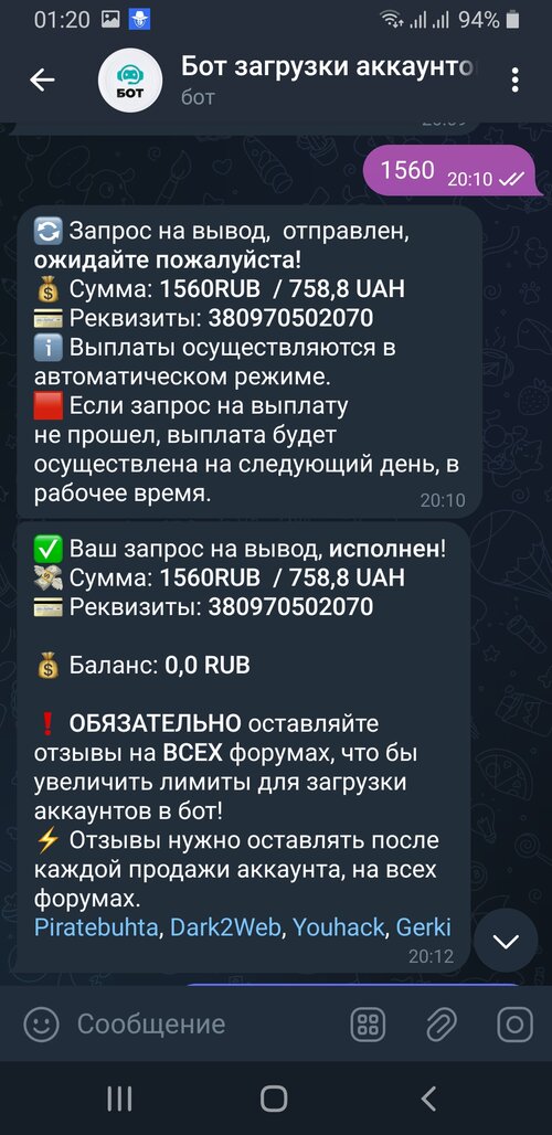 Screenshot_20231005-012043_Telegram.jpg