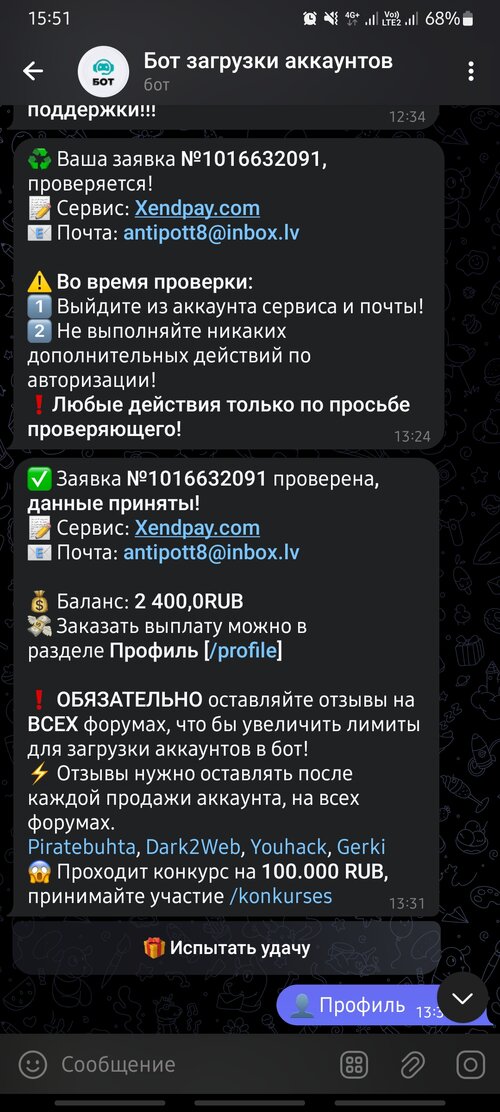 Screenshot_20231008_155154_Telegram.jpg