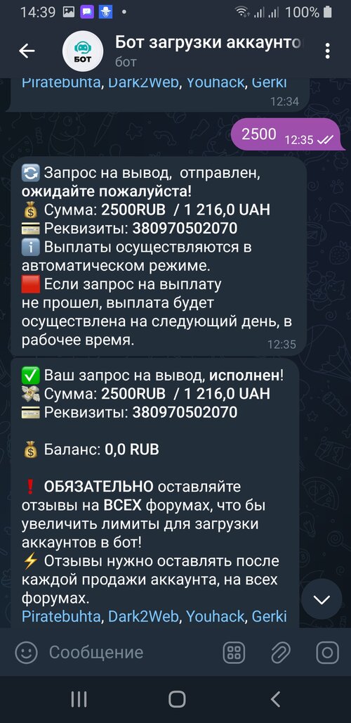 Screenshot_20231013-143912_Telegram.jpg