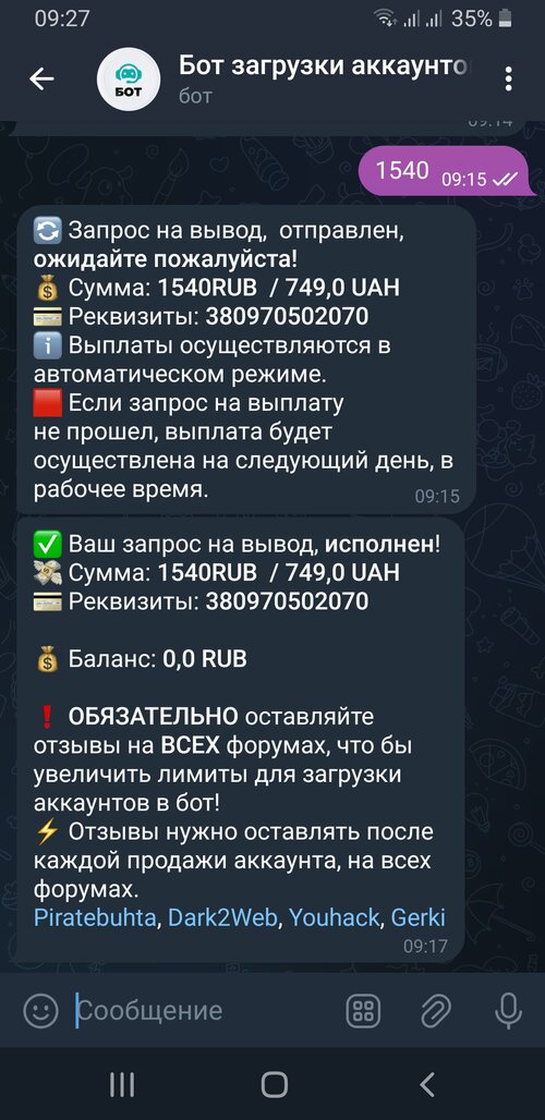 Screenshot_20231204-092727_Telegram.jpg