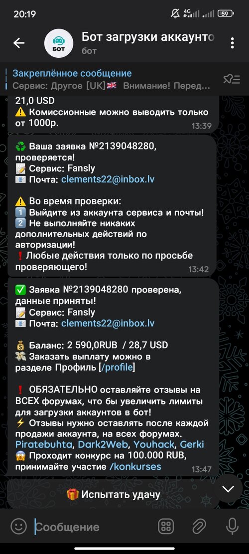 Screenshot_2024-01-05-20-19-06-095_org.telegram.messenger.jpg