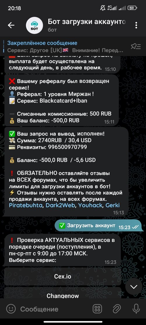 Screenshot_2024-01-05-20-18-07-549_org.telegram.messenger.jpg