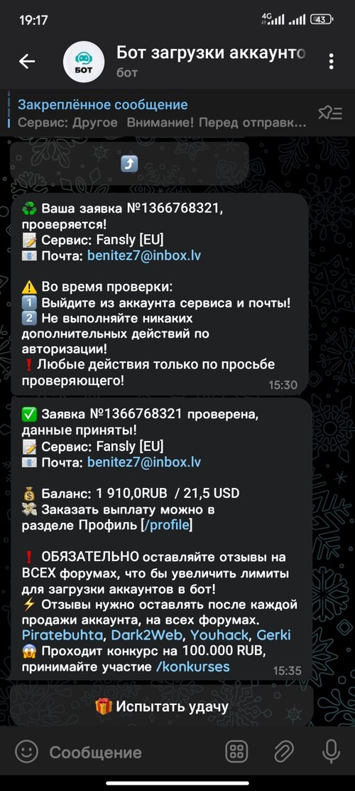 Screenshot_2024-01-12-19-17-17-218_org.telegram.messenger.jpg