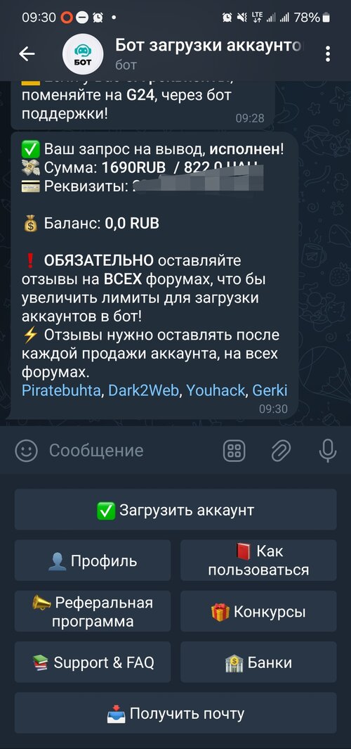 Screenshot_20240329_093052_Telegram.jpg